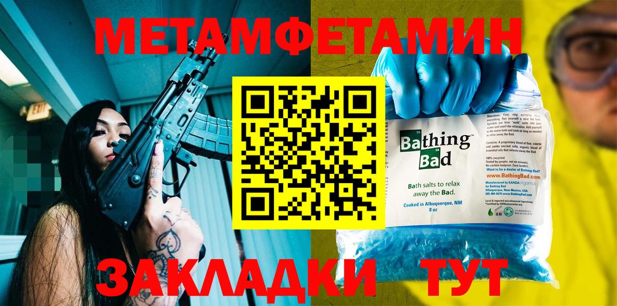 АМФЕТАМИН 97%  Вход с VPN  АМФЕТАМИН  Саров 