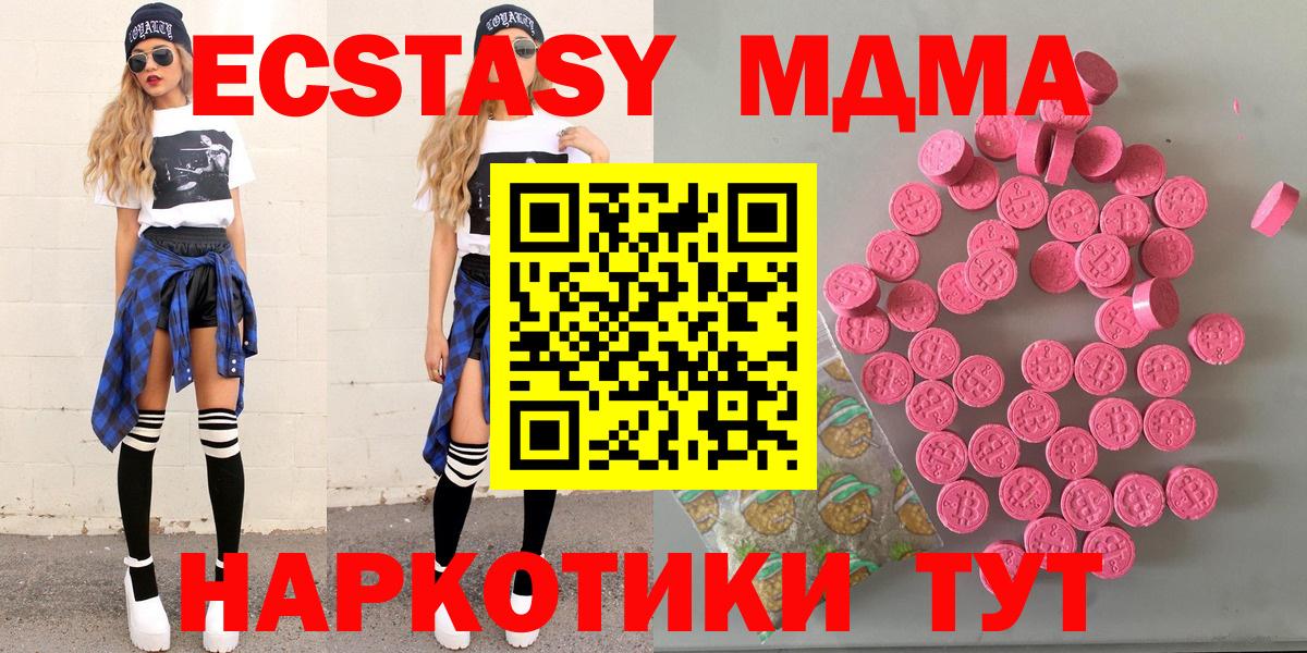 Саров  Экстази  блэк спрут рабочий сайт  Вход с VPN  ЭКСТАЗИ TESLA  Ecstasy louis Vuitton 