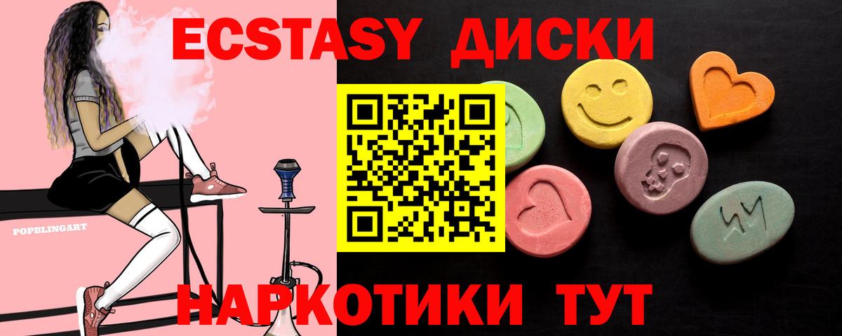 ЭКСТАЗИ TESLA Саров