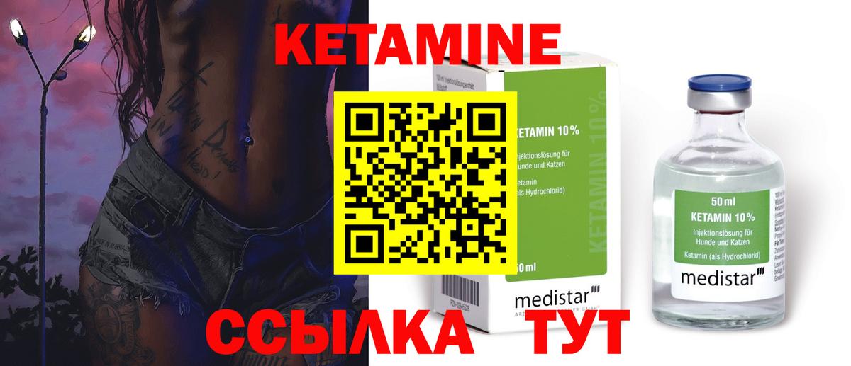 МАРИХУАНА  Гашиш  Саров  Меф  COCAIN  Мефедрон кристаллы  Вход с VPN 