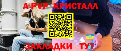 дмт Пушкино