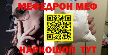 mdpv Пыть-Ях