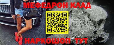 скорость mdpv Пугачёв