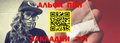 mdpv Пыть-Ях