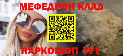 скорость mdpv Пугачёв