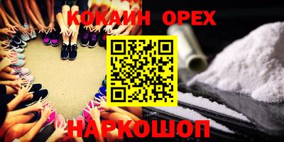 mdpv Пыть-Ях