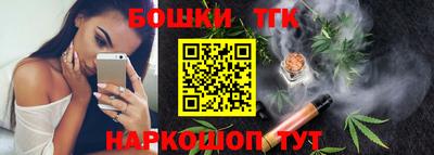 дмт Пушкино