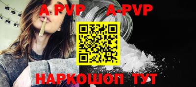 скорость mdpv Пугачёв