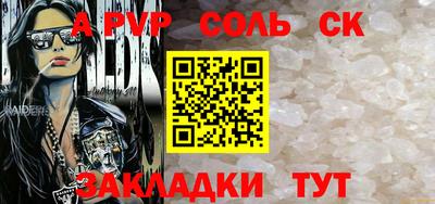 mdpv Пыть-Ях