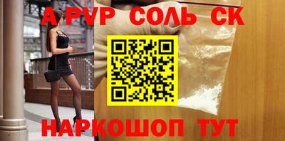 скорость mdpv Пугачёв