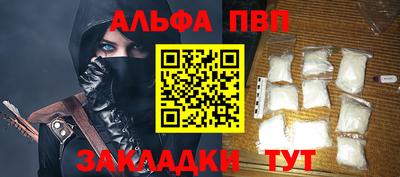 mdpv Пыть-Ях