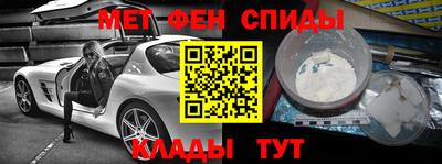 скорость mdpv Пугачёв