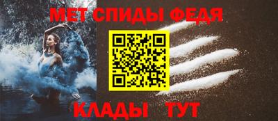 mdpv Пыть-Ях