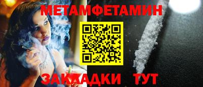 скорость mdpv Пугачёв