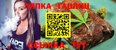 дмт Пушкино