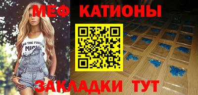 mdpv Пыть-Ях