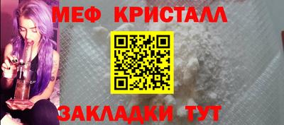 скорость mdpv Пугачёв