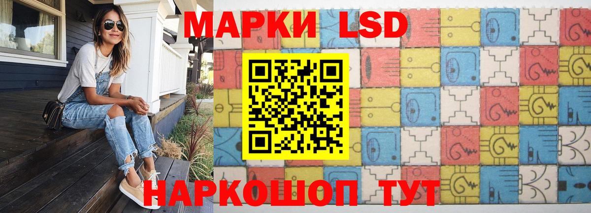 ЛСД экстази кислота Саров