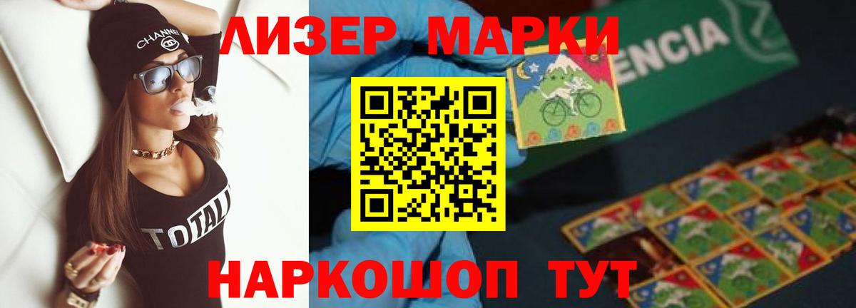 Саров  LSD-25 экстази  Лсд 25 экстази кислота  Вход с VPN  Лсд 25 экстази ecstasy 