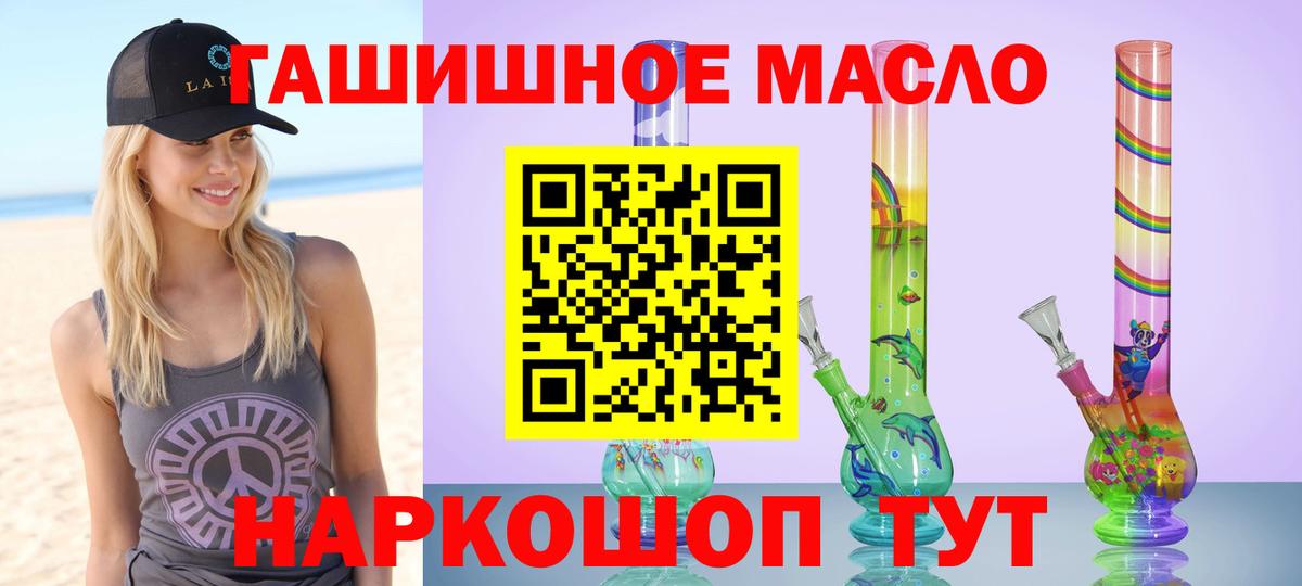 Саров  ТГК вейп с тгк  что такое   ТГК Wax  Вход с VPN 