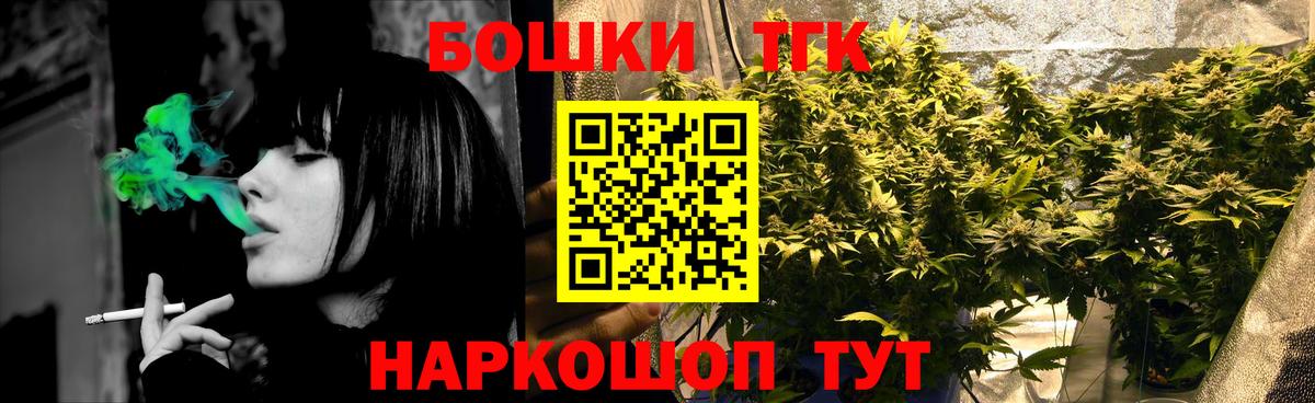 Бошки марихуана план  Каннабис марихуана  Саров  Бошки Шишки THC 21%  Вход с VPN  Марихуана тримм 